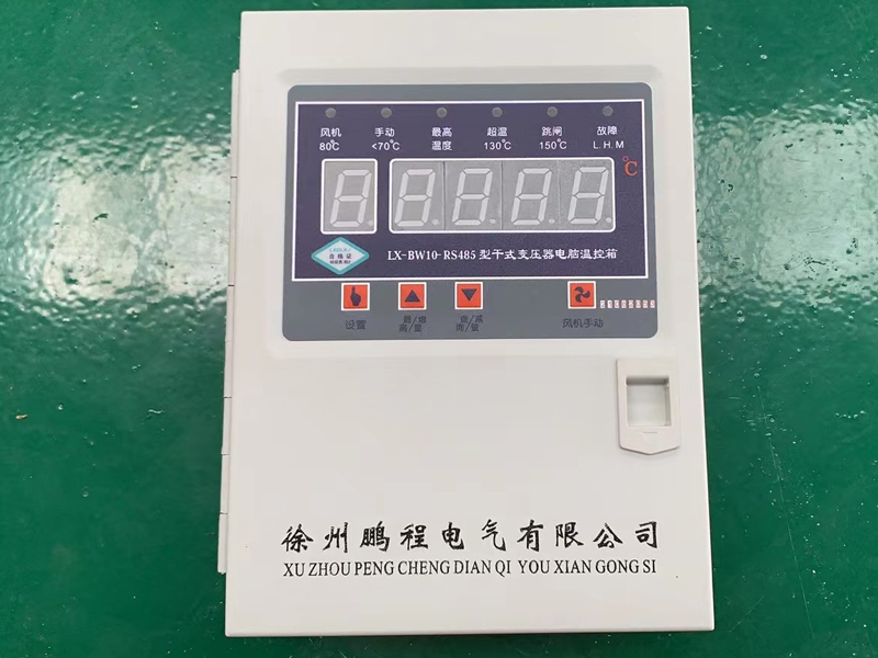 宝鸡​LX-BW10-RS485型干式变压器电脑温控箱制造商